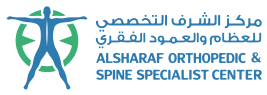 Alsharaf Orthopedic & Spine Specialist Center